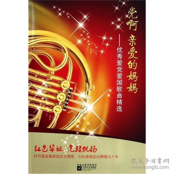 优雅的精灵