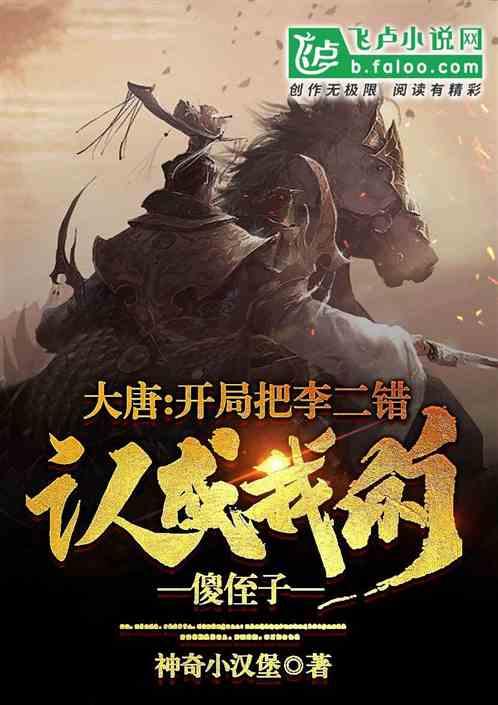 手机闪退游戏画面